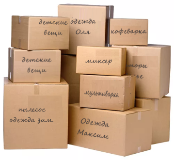 Moving Tips That Will Make Your Life So Much Easier